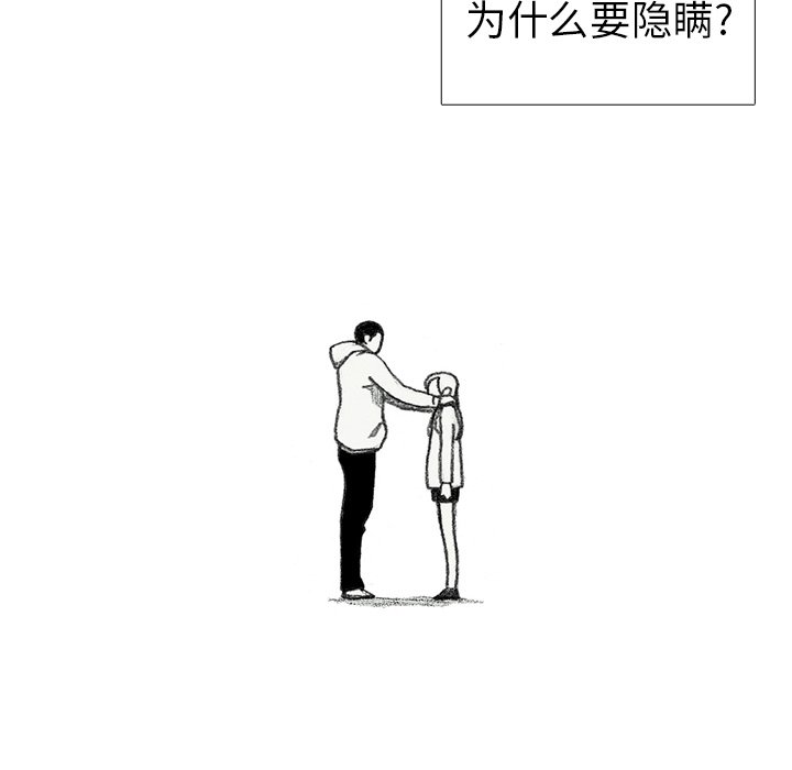 第25話 - 第21张
