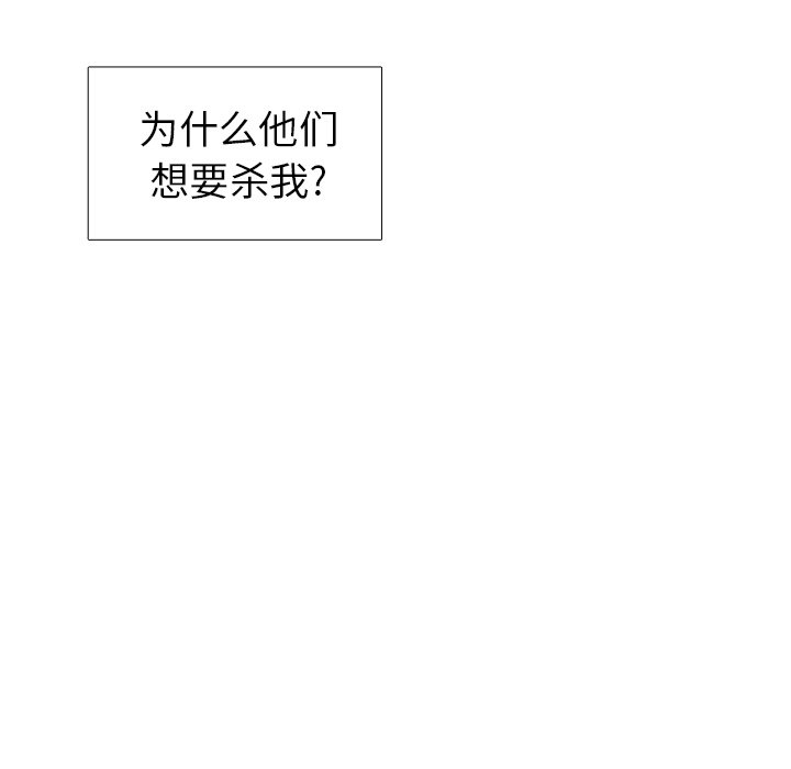 第25話 - 第22张