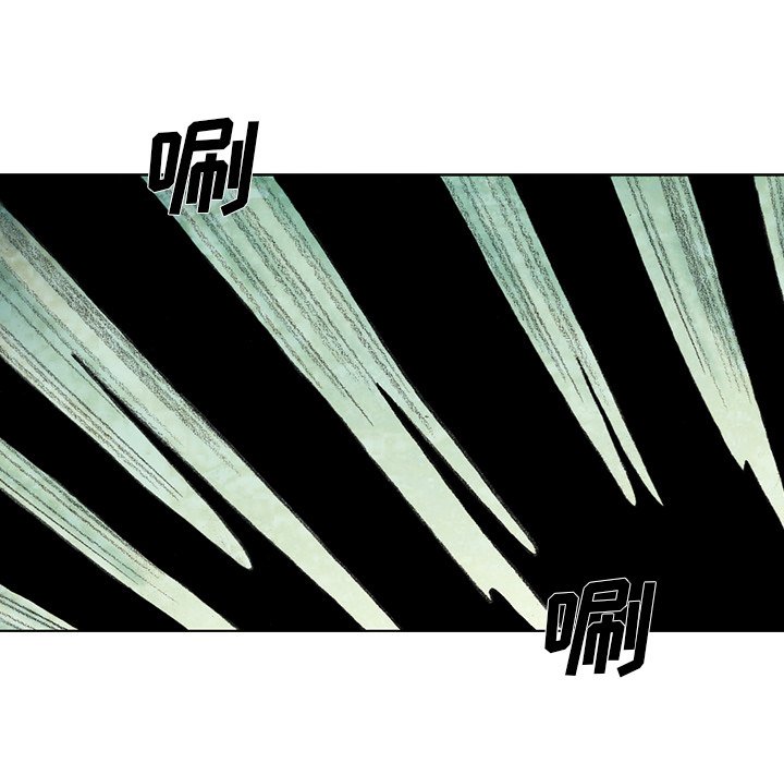 第25話 - 第26张