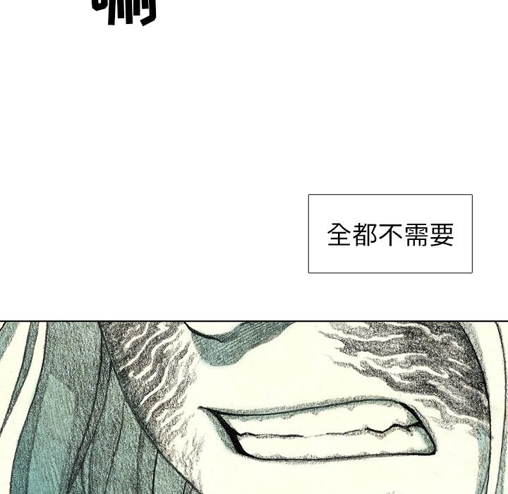 第25話 - 第30张