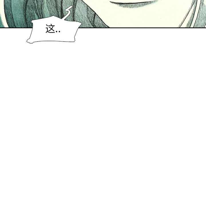 第25話 - 第31张
