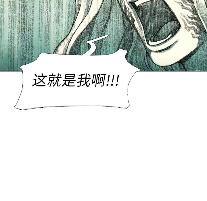 第25話 - 第35张