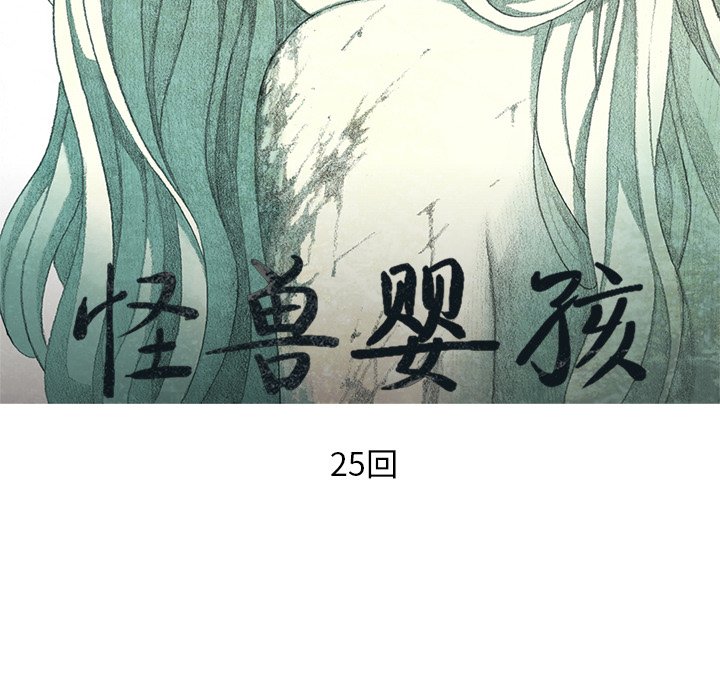 第25話 - 第38张