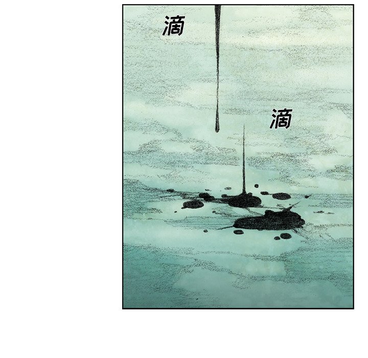 第25話 - 第41张