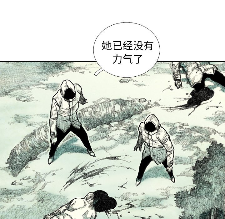 第25話 - 第44张
