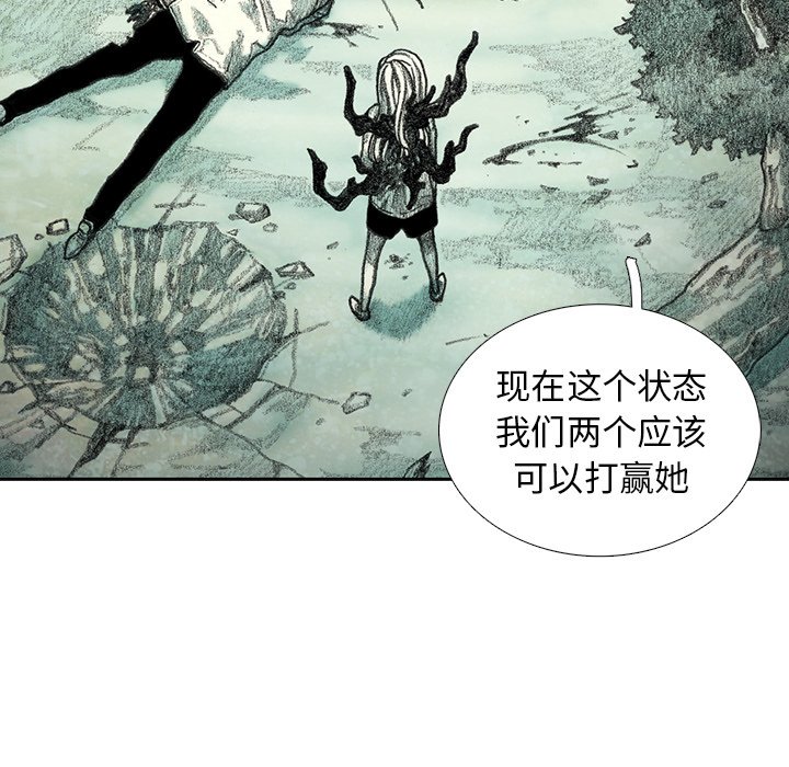 第25話 - 第45张