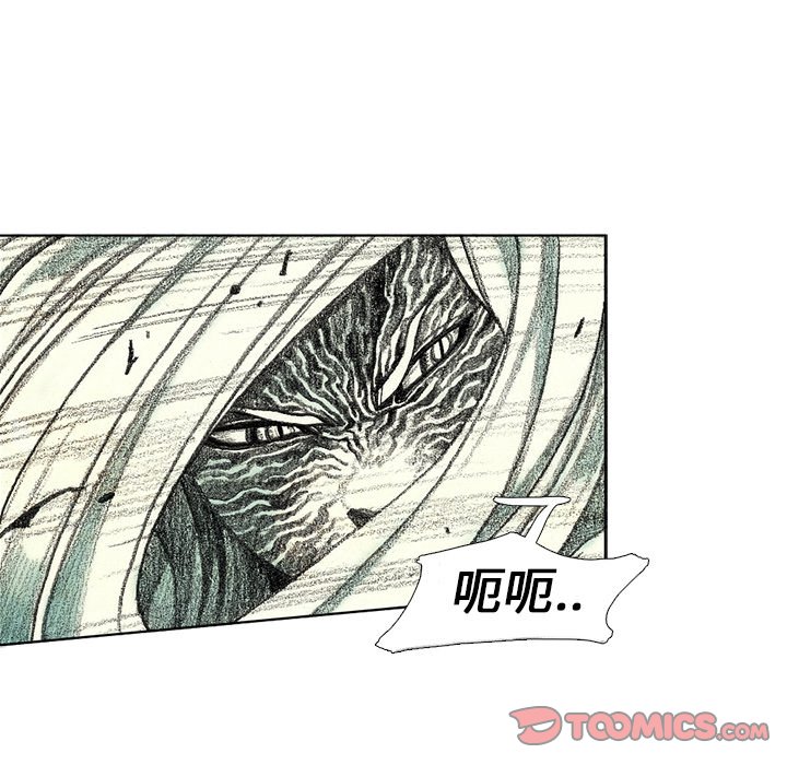 第25話 - 第50张
