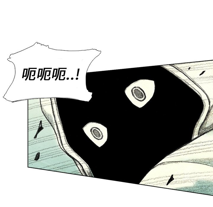 第25話 - 第51张