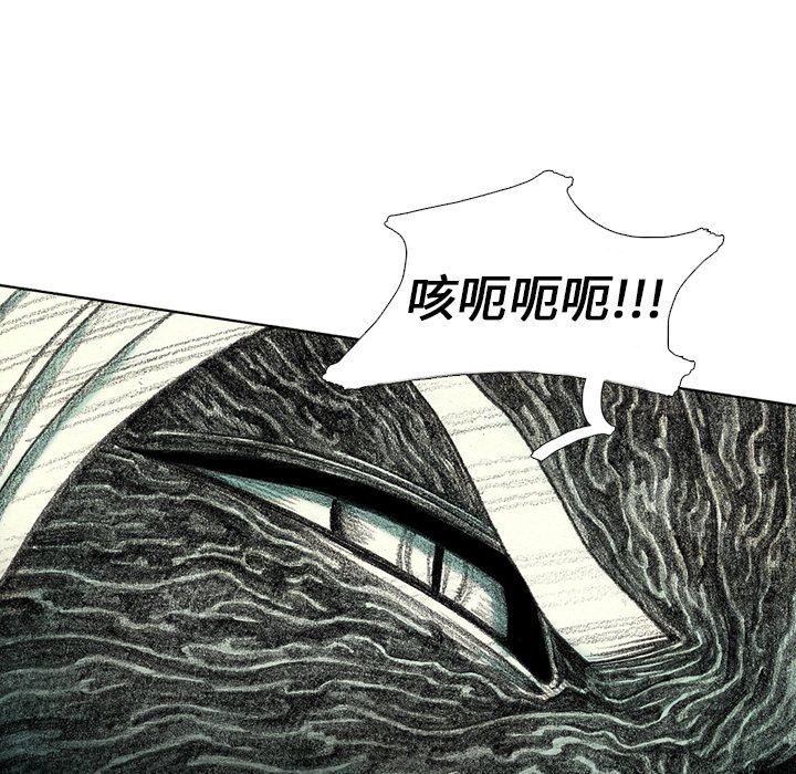第25話 - 第52张