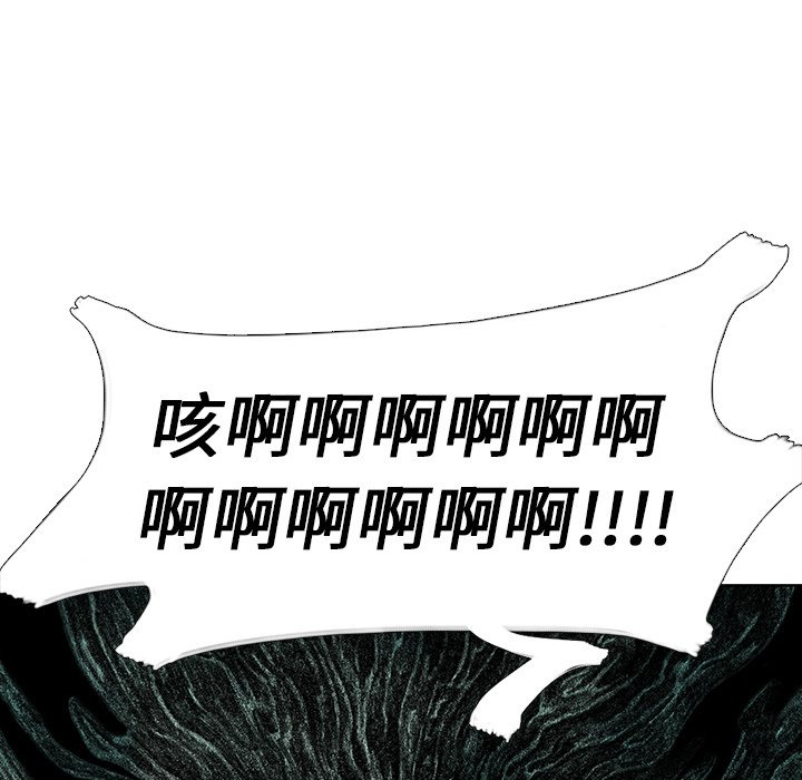 第25話 - 第59张