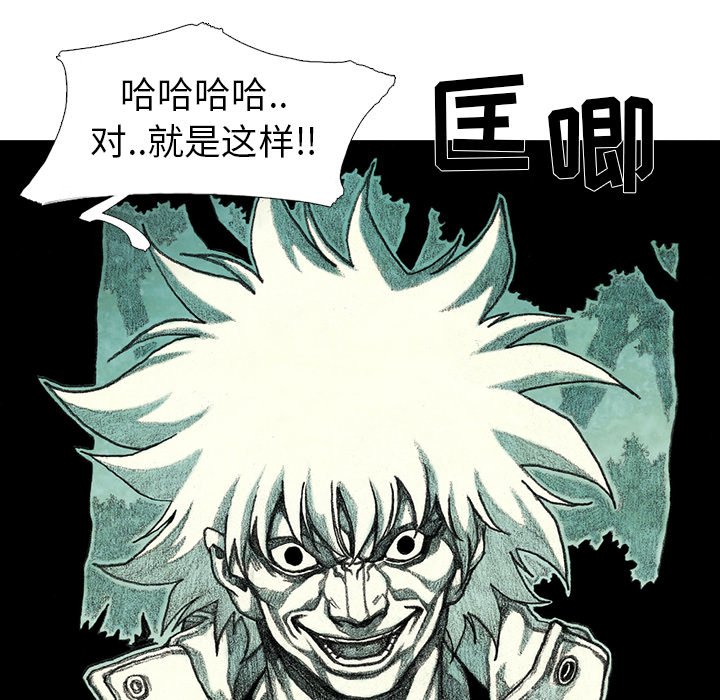 第25話 - 第64张