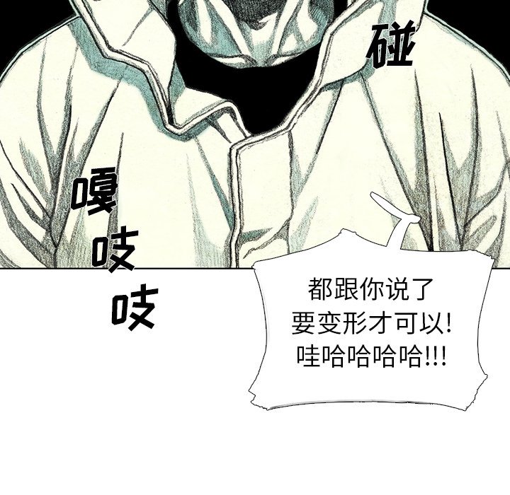 第25話 - 第65张