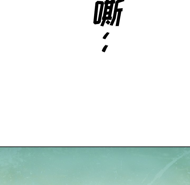 第25話 - 第76张