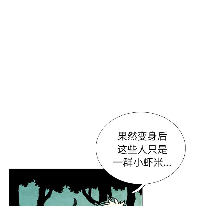 第25話 - 第78张
