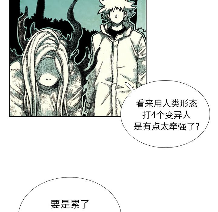 第25話 - 第79张