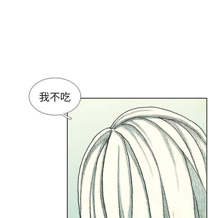 第25話 - 第84张