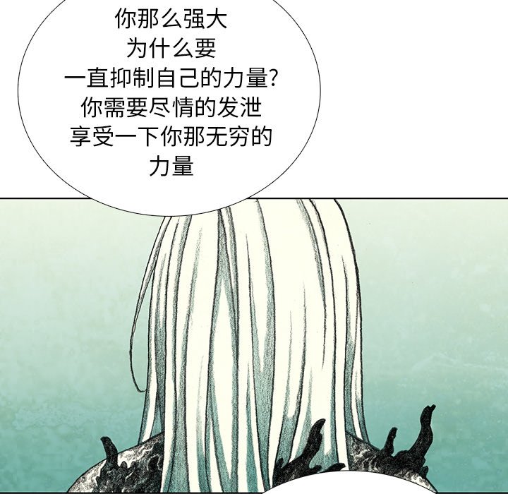 第25話 - 第87张