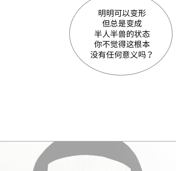 第25話 - 第88张