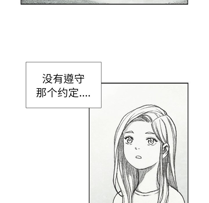 第25話 - 第9张