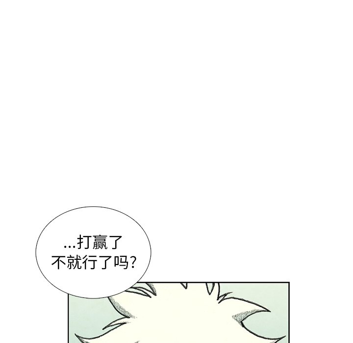第25話 - 第90张