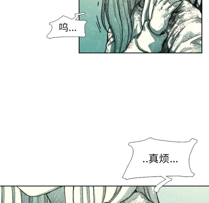 第25話 - 第93张