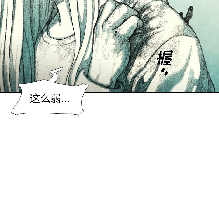 第25話 - 第94张