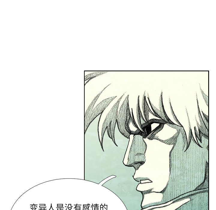 第25話 - 第96张
