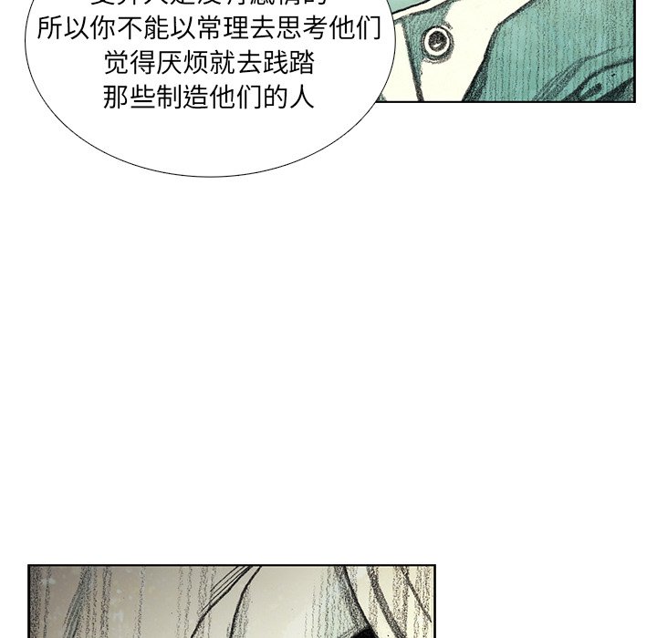 第25話 - 第97张