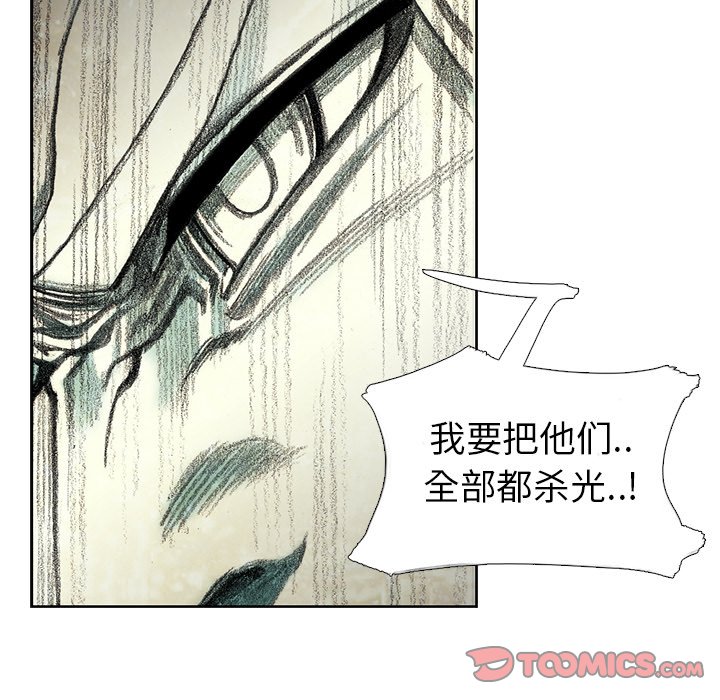 第25話 - 第98张
