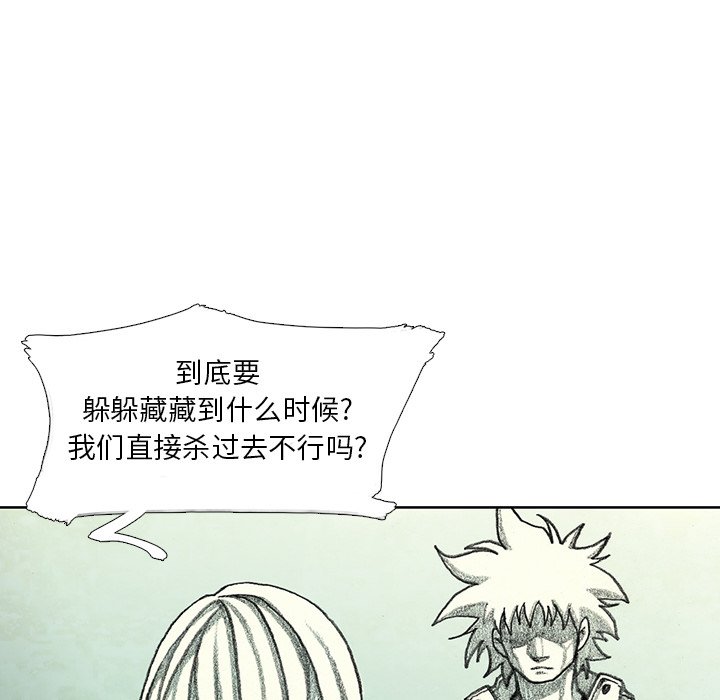 第25話 - 第99张