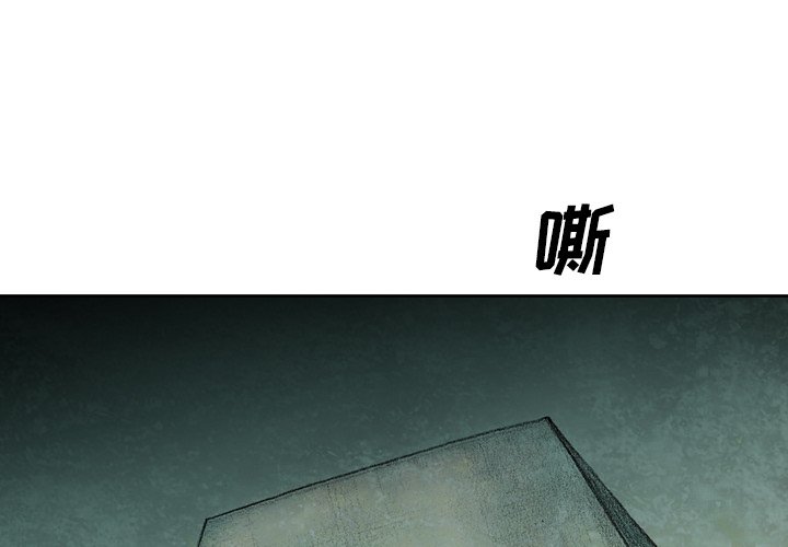第26話 - 第1张