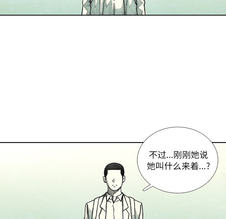 第26話 - 第100张