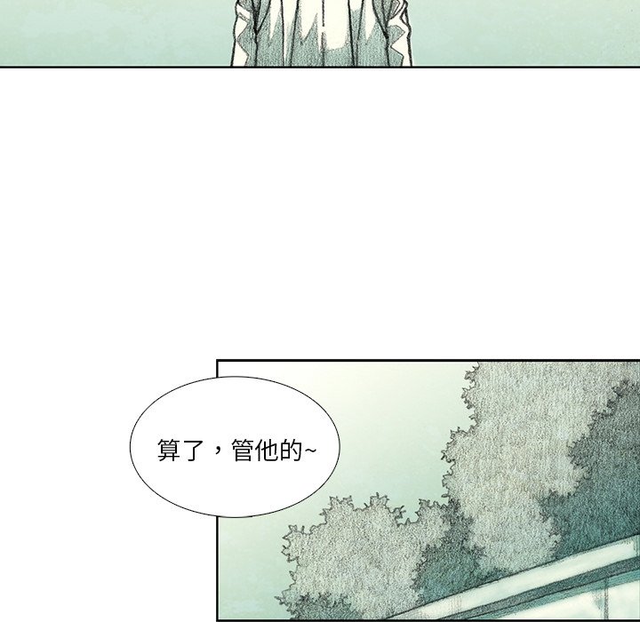 第26話 - 第101张
