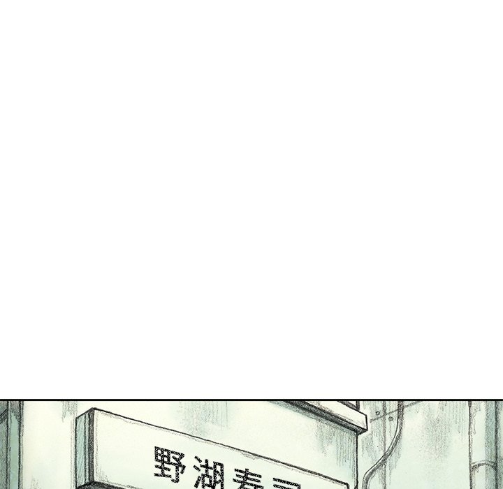 第26話 - 第102张