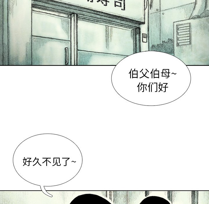 第26話 - 第103张