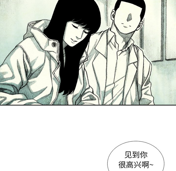 第26話 - 第104张