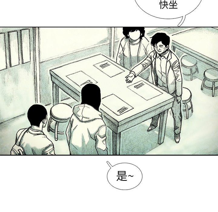 第26話 - 第105张