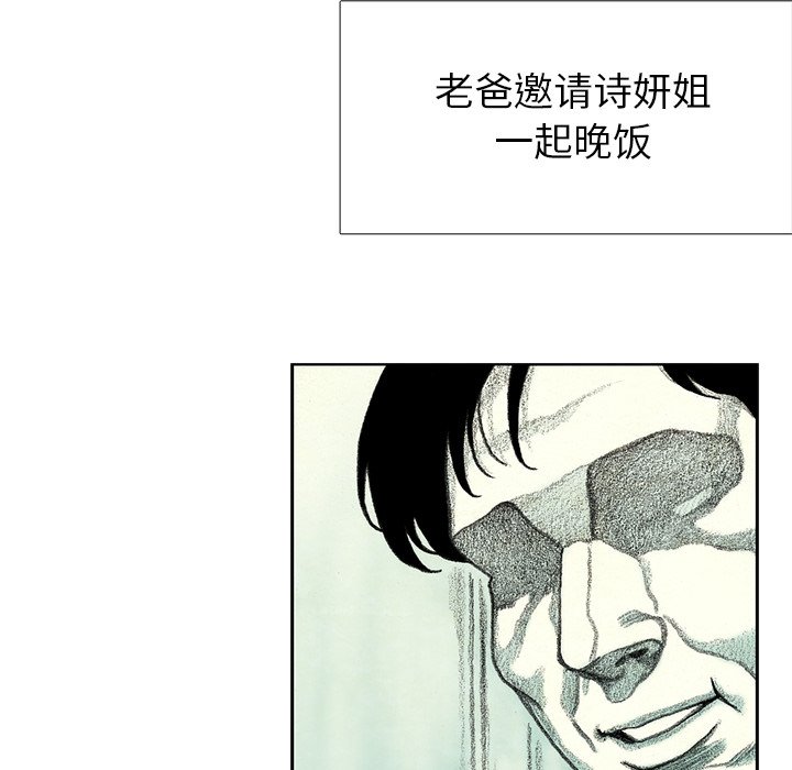 第26話 - 第109张