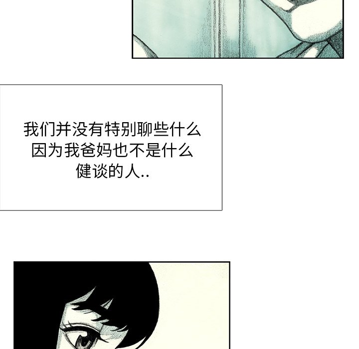 第26話 - 第110张