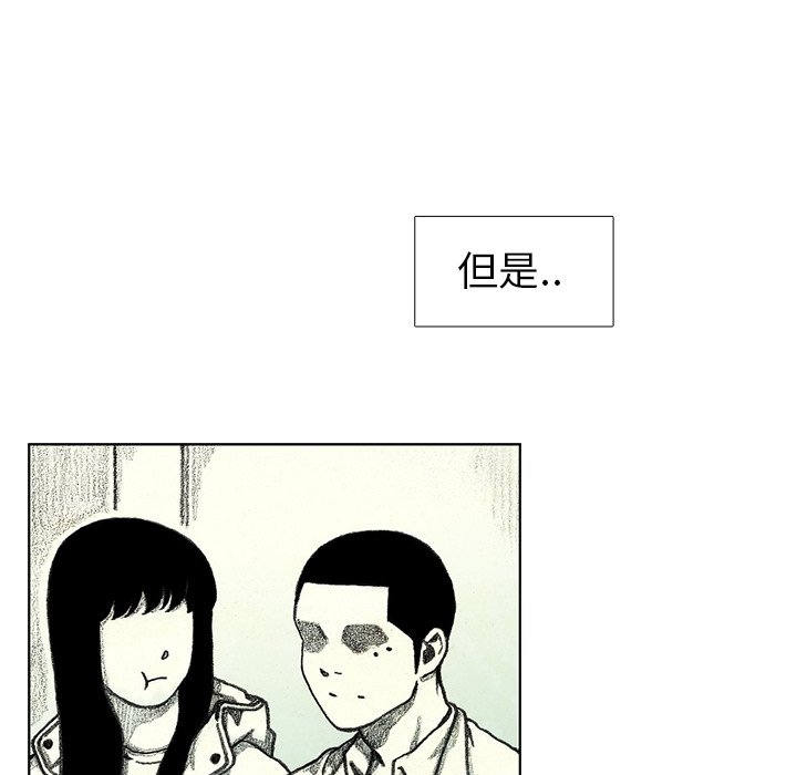 第26話 - 第113张