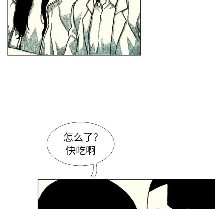 第26話 - 第114张