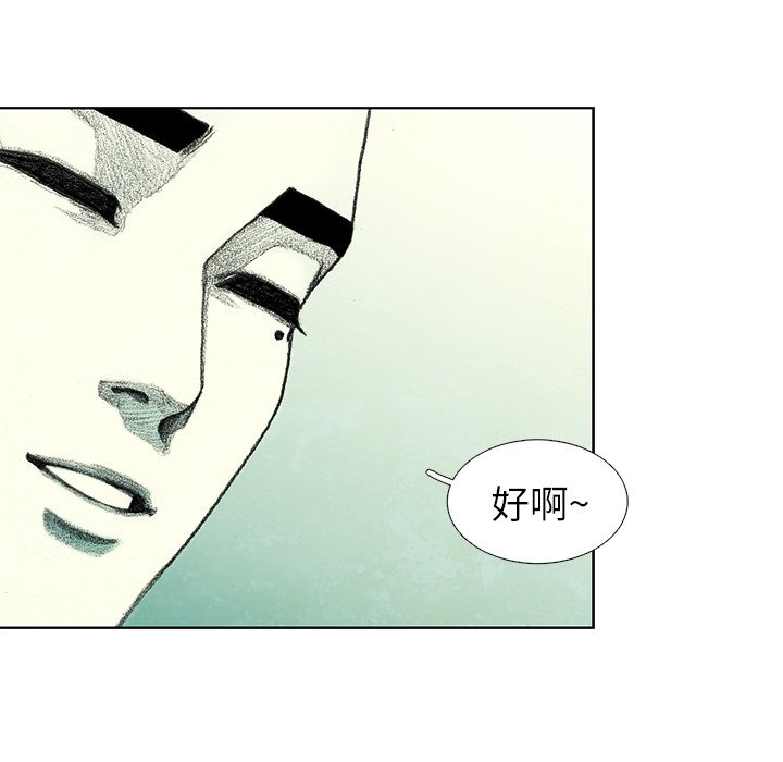 第26話 - 第116张