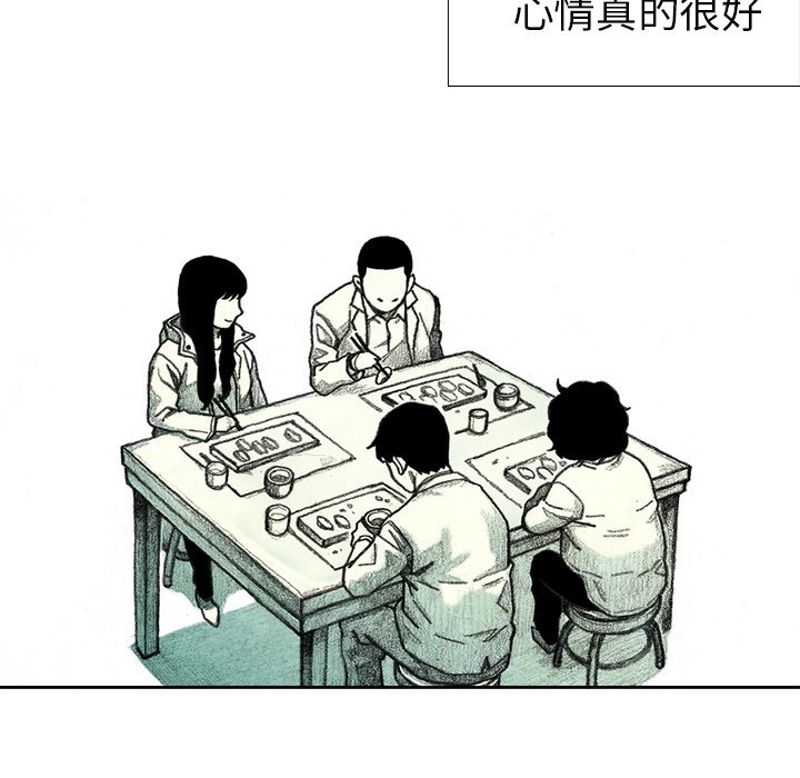 第26話 - 第118张