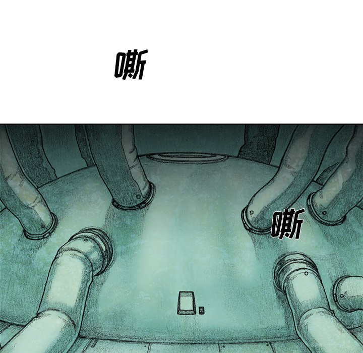 第26話 - 第12张
