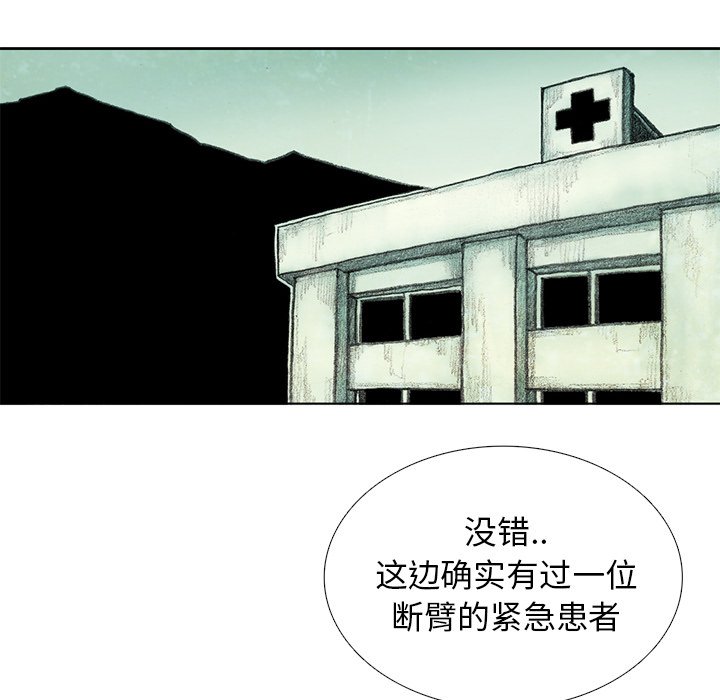 第26話 - 第121张