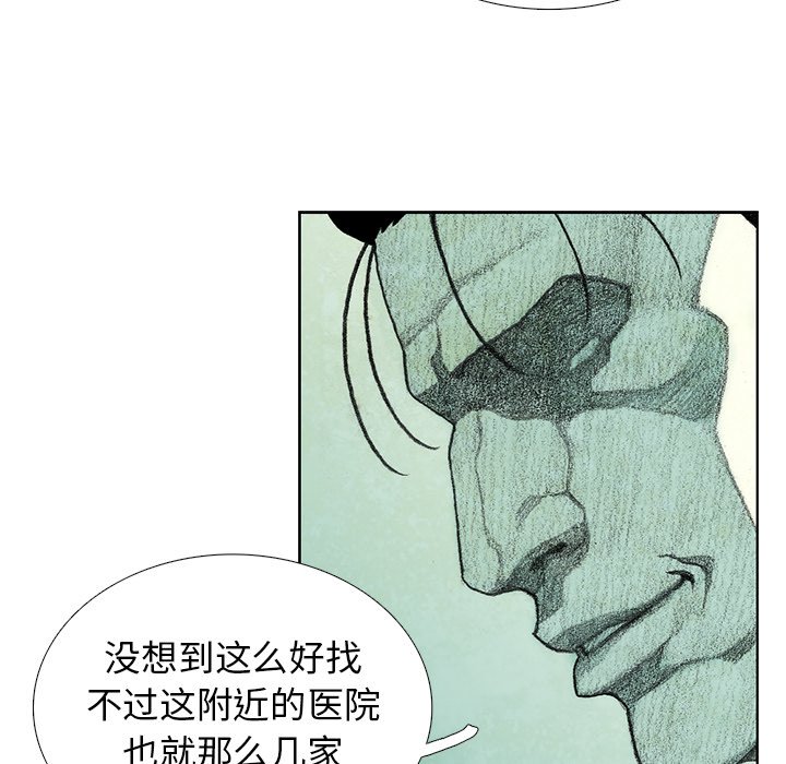 第26話 - 第122张