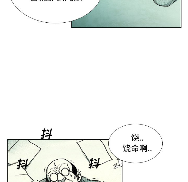 第26話 - 第123张