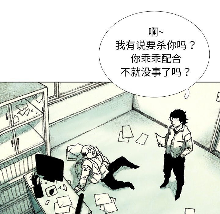 第26話 - 第125张