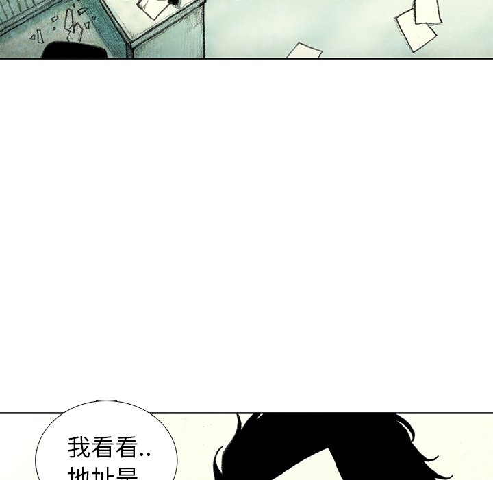 第26話 - 第126张