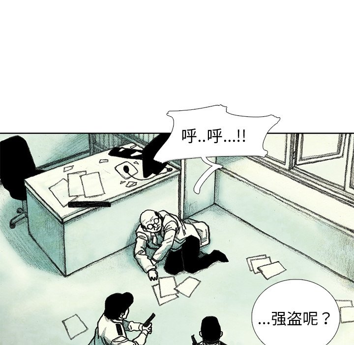 第26話 - 第131张
